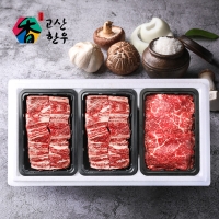 [고산농협] 고산한우 1등급이상 암소혼합세트 정성드림2호(1.8kg)/갈비700gx2팩+불고기400g