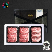 [고산농협] 지리산흑돼지 목살세트2호(1.2kg)/구이용400gx2팩+보쌈용400g