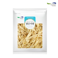 [자연원] 깐깐하게 손질한 황태채 1팩/2팩 (팩당500g)