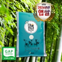 [대숲천년쌀] 26년쌀 GAP인증 상등급 새청무 대숲천년쌀 10kg(당일도정)