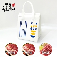 [안동누리한우] 웰빙 저지방 구이세트 [600g-800g] 