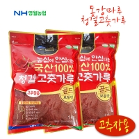 [영월농협] 동강마루 청결 고춧가루 고추장용 1팩/2팩 (팩당 1kg/25년산)