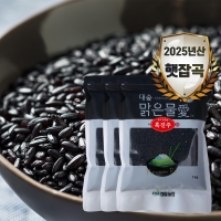 [대숲맑은물애] 25년산 진흑미 흑진주 1kg~5kg