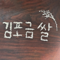 [백미캄스] 김포 금쌀 고시히카리 쌀 4kg 10kg