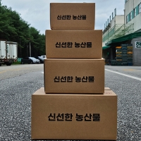 [신한카드 할인] 부드럽고 달달한 맛 두백감자(푸)