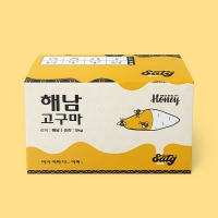 꿀 뚝뚝  해남 꿀고구마