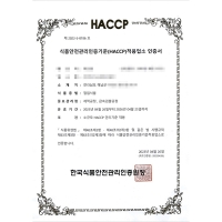 [예약발송]11/5일 출고~11/20일 해남 절임배추 10kg / 20kg(산)