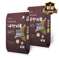 [26년도 상등급] 수향미 골드퀸3호 향미쌀 10kg/10kg+10kg