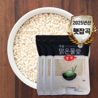[대숲맑은물애] 25년산 찰진쌀 찹쌀 1kg~5kg