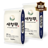 [26년도 특등급] 푸드앤픽 새청무쌀 백미 10kg/20kg