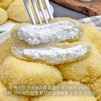 카스텔라  생크림 +티마미수  생크림  찹쌀떡  420g/1팩(10개)