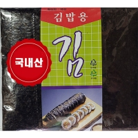 [만원의 행복] 햇김 25년산 100장 착한마음 아저씨쌀집