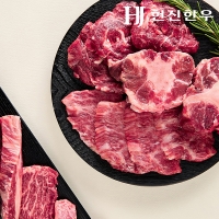 [안심한우] 1등급 숙성한우 부위별 골라담기 200g[등심 외]