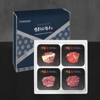[안동누리한우] 1등급 한우 구이혼합 선물세트 [800g-1.6kg] 