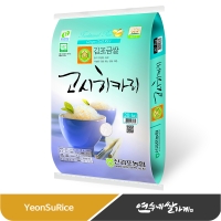 (26년산) 김포금쌀 고시히카리 특등급 신김포농협