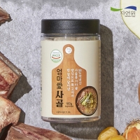 [자연원] 코인형 육수비법 사골베이스육수 1병/2병/3병 (병당3gX60정)