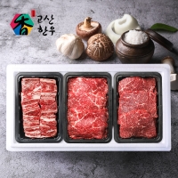 [고산농협] 고산한우 1등급이상 암소혼합세트 정성드림1호(1.5kg)/갈비700g+불고기400g+국거리400g