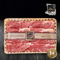 [지리산 순한한우/1등급이상~1++등급] 등심세트 [등심 1.2kg] 