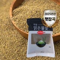 [대숲맑은물애] 25년산 담백한맛 찰차좁쌀 1kg~5kg