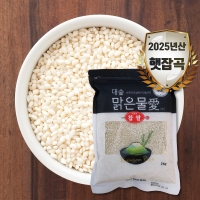 [대숲맑은물애] 25년산 찰진쌀 찹쌀 1kg~5kg
