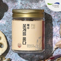 [자연원] 코인형 육수비법 꽃게를품다 1병/2병/3병 (병당3gX35정)