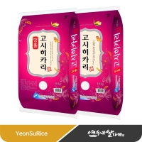 (26년산) 명품 고시히카리 쫀득하고 맛있는 햅쌀