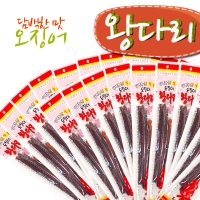 [삼호식품] 오징어다리 왕다리 5봉/10봉/20봉