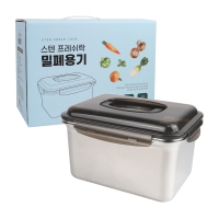 스텐 프레쉬락 3L