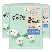  [건강한 순수한면] 100%유기농순면 대형32p[36p]x2개 [대형/중형] 