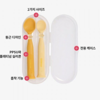 [락앤락] 리틀럽 셀프스탠딩 실리콘 스푼 2P