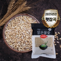 [대숲맑은물애] 25년산 고소함의 황금물결 보리쌀 1kg~5kg