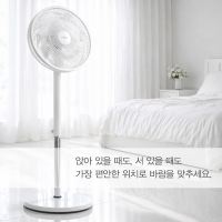 [대웅] 스탠드 리모컨 키높이선풍기 CZ-15VN764R