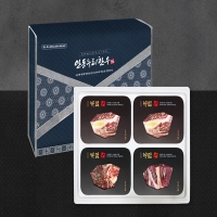 [안동누리한우] 1등급 한우 구이정육 선물세트 [1.0kg-1.2kg] 