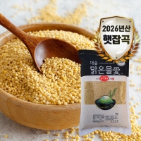 [대숲맑은물애] 26년산 노란빛깔 기운찬 찰기장쌀 1kg~5kg