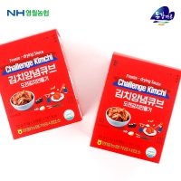 [영월농협] 동강마루 동결건조 김치양념큐브 2박스/3박스/5박스 (박스당13gx4개입)