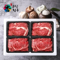 [고산농협] 고산한우 1등급이상 암소구이세트 정성예찬2호(1.4kg)/등심400gx2팩+채끝300gx2팩