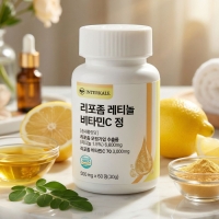 리포좀 먹는 레티놀 비타민C 60정 2개월분