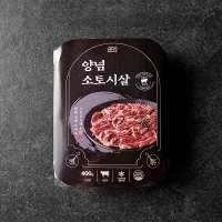 [보름데이] 특제  양념  안창살&토시살(푸)