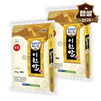 [26년도 상등급쌀] 임금님표 이천쌀 4kg/10kg/20kg(10kg+10kg)