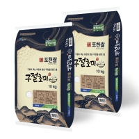 [26년도 상등급] 경기미 포천농협 포천쌀 10kg/20kg/10kg+10kg