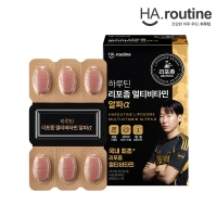 [하루틴 26추석] 리포좀 멀티비타민 알파α -2박스(2개월분)+홍삼필름 2매 /쇼핑백