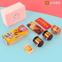 [간식대장] 0032_화이트데이 선물 추천! 달콤한 핑크상자 초코 7종