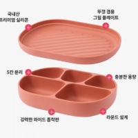 [락앤락]리틀럽 실리콘 흡착식판 SET (핑크/아이보리/옐로우)