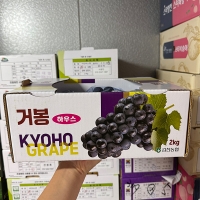 고당도  국내산  1등급 거봉포도(푸)