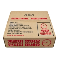 [농장직송] 건강한_무항생제_생란_대란 30구