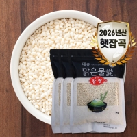 [대숲맑은물애] 26년산 찰진쌀 찹쌀 1kg~5kg