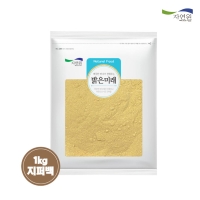 [자연원] 멸치 그대로맛 멸치가루  1팩/2팩 (팩당1kg)