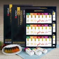 [견과이야기] 양갱종합선물세트(45gx21개내입) 1박스/2박스