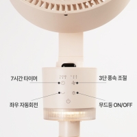 마이프랜드 무드등 서큘레이터 터치형 스탠드 탁상 겸용 MFC-10