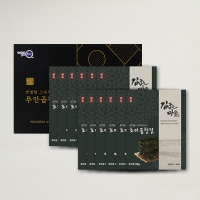 [브라이트데이] 김굽는마을 무조미곱창김 선물세트(20g x 12봉)